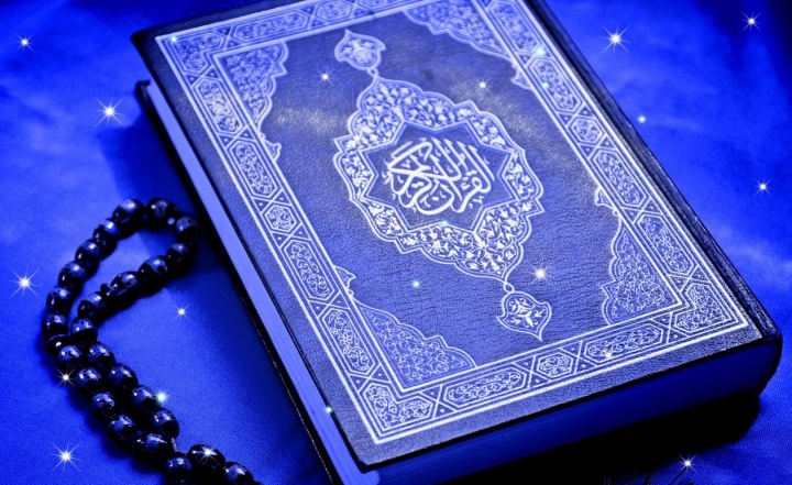 В Москве пройдет международный «Праздник Корана» 