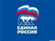 Партия «Единая Россия» благодарит своих сторонников