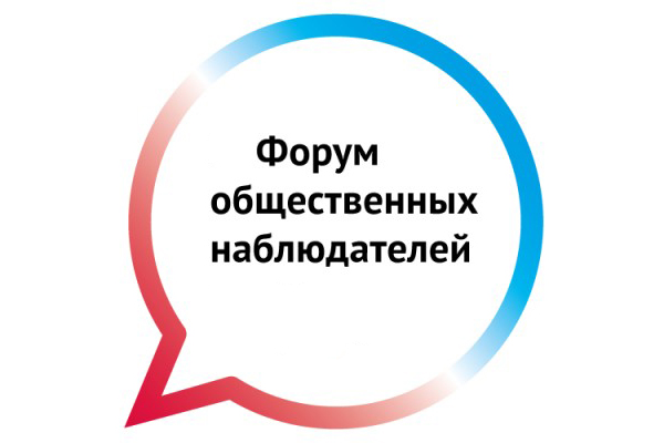 Форум общественных наблюдателей Дагестана пройдет в Каспийске