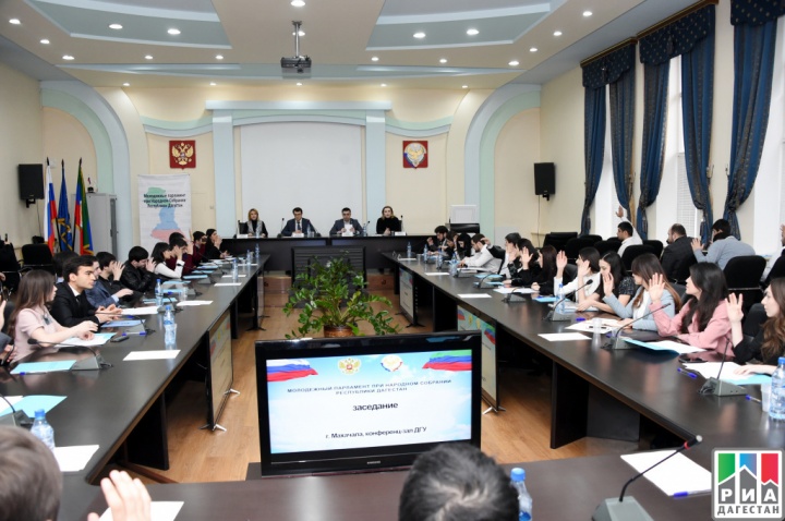Заседание молодежного парламента при Народном Собрании Дагестана прошло в Махачкале.