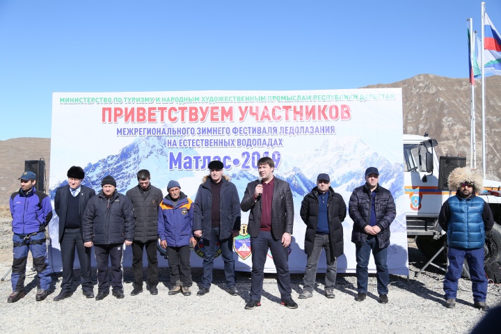 В Хунзахском районе стартовал открытый Чемпионат Дагестана по ледолазанию. (25.02.2019)
