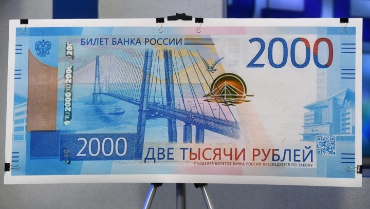 В Дагестан поступили новые банкноты номиналом 200 и 2000 рублей