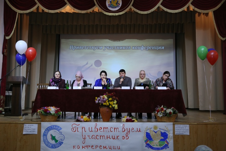 Зональная конференция «Крепкая семья- стабильное государство» прошла в Хунзахском районе