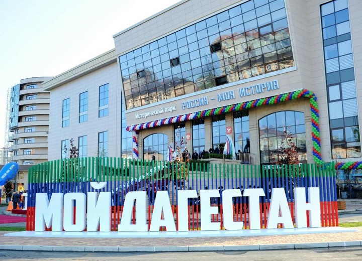 Музейно-выставочный комплекс «Россия - моя история»  вновь функционирует в рабочем режиме