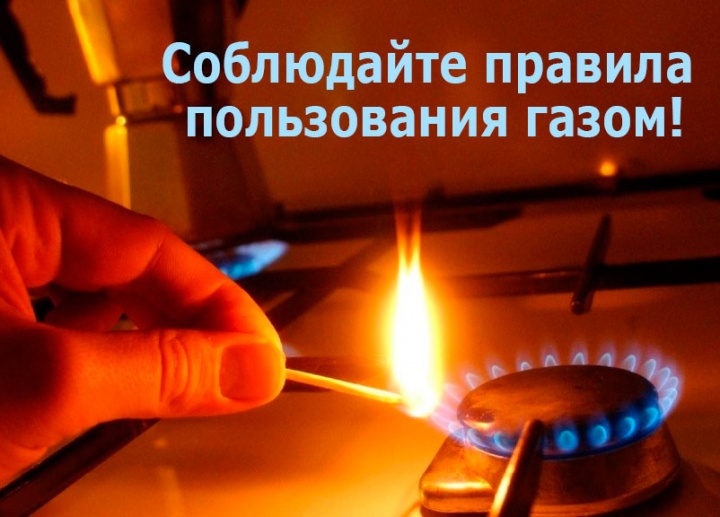 ООО «Газпром межрегионгаз Махачкала» напоминает про безопасное использование газа и уголовную ответственность за самовольное подключение к газопроводу