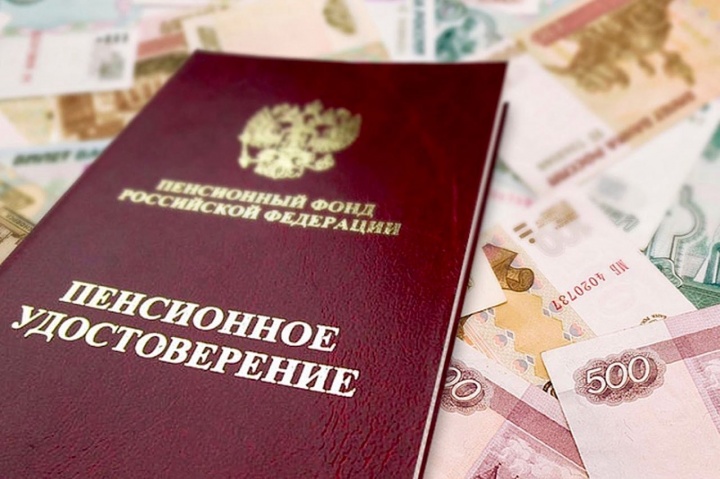 Началась единовременная выплата пенсионерам в 5 тысяч рублей