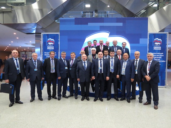 Дагестанская делегация приняла участие в пленарном заседании Всероссийского форума местных отделений «ЕДИНОЙ РОССИИ»
