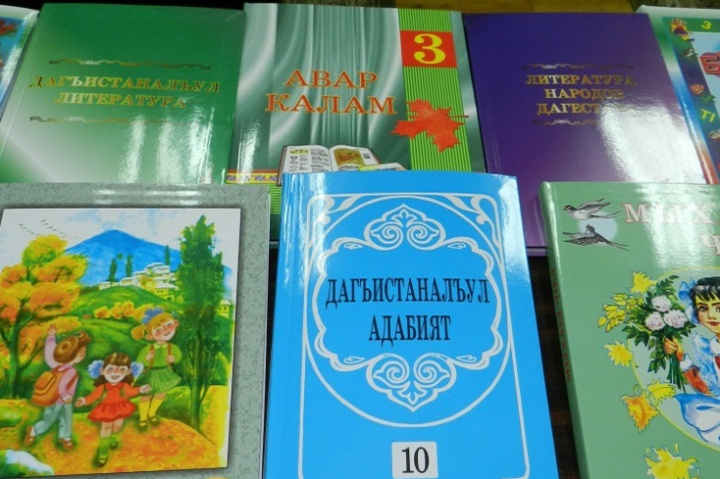 В школах Хунзахского района проходят мероприятия, приуроченные к Международному дню родного языка