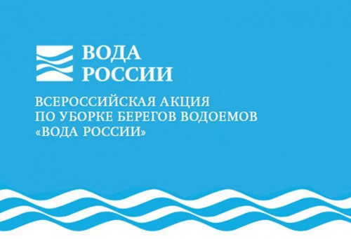 Дагестан присоединится к акции «Вода России»