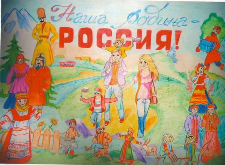 Дагестанцы смогут принять участие в конкурсе творческих работ «Наша Родина»