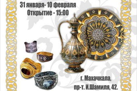 Гоцатлинские мастера представят свои изделия на выставке «Серебряная сказка»