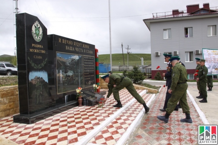 Хунзахский пограничный отряд отмечает 20-летний юбилей 