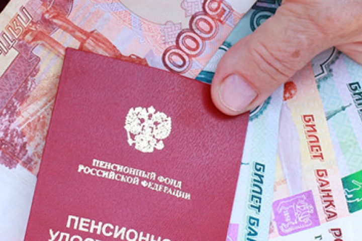 Пенсии с 1 февраля в России проиндексируют на 5,4%