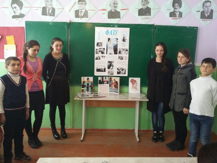 Литературный вечер, посвященный Году Фазу Алиевой, провели 16 февраля в Тлайлухской средней школе