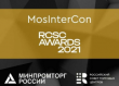 25 февраля пройдет конференция «MosInterCon 2021» и «RCSC Awards 2021»