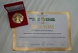  Минсельхозпрод удостоился золотой медали на выставке «Золотая осень»