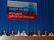 Дагестанские бизнес-леди могут принять участие во всероссийских конкурсах