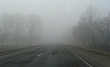 МЧС Дагестана предупреждает автомобилистов о тумане на дорогах