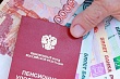 Пенсии с 1 февраля в России проиндексируют на 5,4%