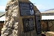 В селе Геничутль открыли мемориальный памятник наибу имама Шамиля Инквачил Дибиру