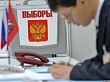 Ситуационный центр по контролю за нарушениями на выборах создан в Дагестане