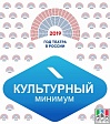 Дагестанские театры покажут бесплатные спектакли в рамках акции «Культурный минимум»