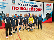 Ветераны дагестанского волейбола борются за Кубок России