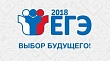 В Дагестане стартовал прием заявлений на участие в ЕГЭ в 2018 году