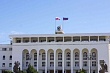 В Дагестане стартует конкурс проектов на гранты Главы региона
