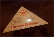В Дагестане дан старт Всероссийской акции «Письмо Победы»