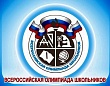 Региональный этап Всероссийской олимпиады школьников стартует в Дагестане.