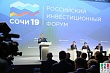 Глава Дагестана принял участие в пленарном заседании РИФ-2019