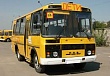 Дагестанским школьникам заменят старые школьные автобусы