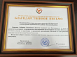 На итоговой коллегии Министерства культуры Республики Дагестан наградили отличившихся работников