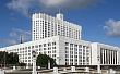Правительство России учредило конкурс «Лучшая муниципальная практика»